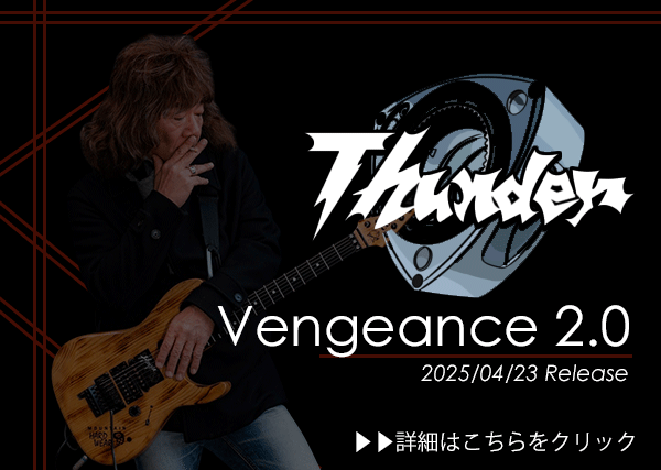 Thunder Website