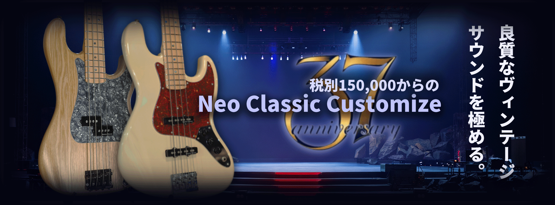 COMBAT GUITARS NEO CLASSIC BASS FORM